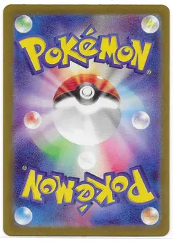 Cinccino #083/071 SV5K: Wild Force - Art Rare Holo Japanese Pokemon NM - Image 2