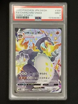 PSA 9 Charizard Vmax 308/190 Japanese Sword & Shield Shiny Star V - Image 1