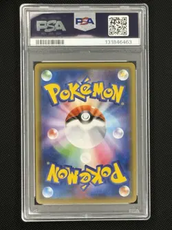 PSA 9 Charizard Vmax 308/190 Japanese Sword & Shield Shiny Star V - Image 2