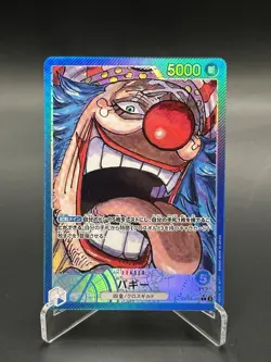 One Piece Card Emperors in the New World OP09 Leader Parallel 4-card set JP - Image 3