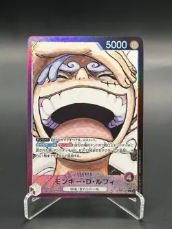 One Piece Card Emperors in the New World OP09 Leader Parallel 4-card set JP - Image 5