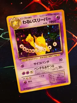 LP JAPANESE Pokemon DARK HYPNO Card TEAM ROCKET/GANG Set #097 HOLO RARE Swirl#1 - Image 1