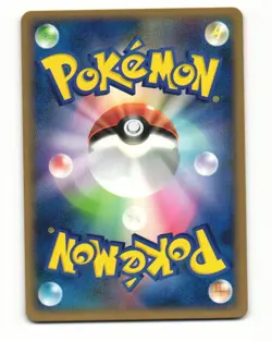 Marowak 047/080 L3 Clash at the Summit Uncommon LP Japanese Pokemon Card - Image 2