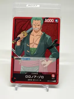 One Piece Romance Dawn Japanese Card - Roronoa Zoro - OP01-001 - Image 1