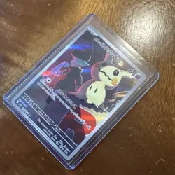 Team Rocket’s Mimikyu Art Rare 205/193 Pokemon M2a Mega Dream Japanese AR NM TCG - Image 3