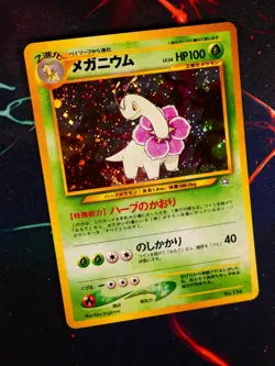 LP/NM JAPANESE Pokemon MEGANIUM Card PREMIUM FILE 1 Set #154 Neo Genesis HOLO#4 - Image 1
