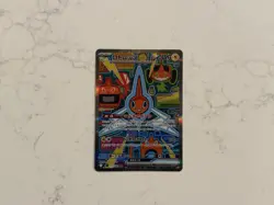 Pokemon TCG Inferno X Rotom Ex SAR 112/080 Special Art NM Japanese M2 - Image 1