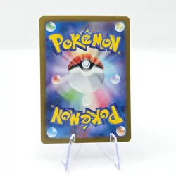 Chatot 081/071 AR SV5K Wild Force Art Rare Japanese Pokemon TCG Card - Image 2