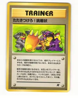 Challenge! Smash Him! Uncommon 1997 Team Rocket Pokemon Japanese HP - Image 1