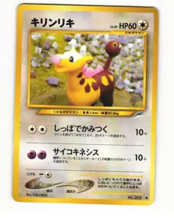 Girafarig No. 203 Common 2001 Neo Destiny Pokemon Japanese HP - Image 1