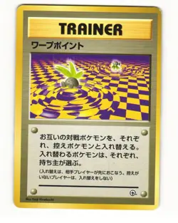 Warp Point Common 1999 Gym Challenge Pokemon Japanese LP - Image 1