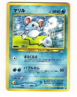 Marill No. 183 Common 2000 Neo Genesis Pokemon Japanese LP - Image 1