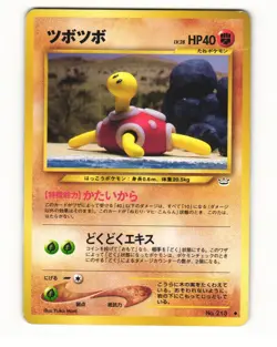 Shuckle No. 213 Uncommon 2000 Neo Revelation Pokemon Japanese HP - Image 1