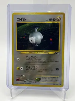 Magnemite Holo Japanese Neo Discovery No. 81 Pokemon - Image 1