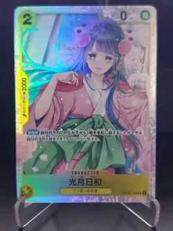 One Piece Card Game - Hiyori Kozuki - OP06-106 SR - Japanese - Image 1