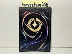 Disney Lorcana TCG Captain Hook Master Swordsman Enchanted 214/204 ITI Holo - Image 5