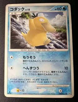 Psyduck DPBP#059 DP3 LP - 2007 Japanese Pokemon Card - Shining Darkness - Image 1