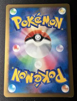 Psyduck DPBP#059 DP3 LP - 2007 Japanese Pokemon Card - Shining Darkness - Image 2