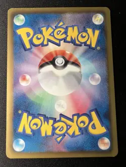 Psyduck 015/059 LP (Excellent) 1ED - 2012 Japanese Pokemon Card - Cold Flare - Image 2