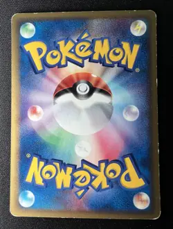 Psyduck 014/053 LP - Miracle of the Desert - 2003 Japanese Pokemon Card - Image 2