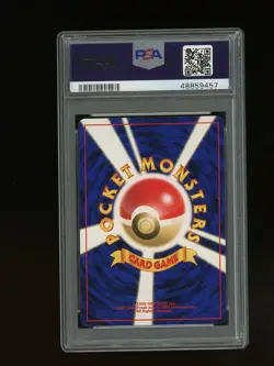 Pokemon PSA 9 Mint Crobat 2000 Neo Revelation Japanese Original Holo Rare Card - Image 2