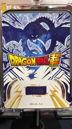RARE Serial 25/99 SSB Vegito Dragon Ball Super Textured SSR Card WAFER DBS04-049 - Image 4