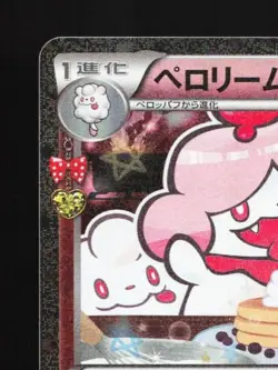 Slurpuff 024/032 NM PokeKyun Collection Japanese Pokemon Card TCG - Image 4