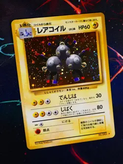LP/MP JAPANESE Pokemon MAGNETON Card BASE/EXPANSION PACK Set #082 HOLO RARE#3 - Image 1