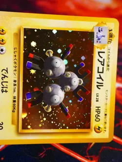 LP/MP JAPANESE Pokemon MAGNETON Card BASE/EXPANSION PACK Set #082 HOLO RARE#3 - Image 2