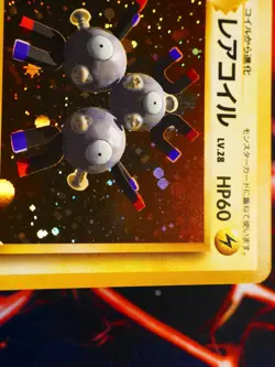 LP/MP JAPANESE Pokemon MAGNETON Card BASE/EXPANSION PACK Set #082 HOLO RARE#3 - Image 3