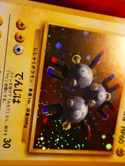 LP/MP JAPANESE Pokemon MAGNETON Card BASE/EXPANSION PACK Set #082 HOLO RARE#3 - Image 5