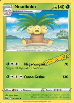 Carte Pokemon Au Choix - STARS ETINCELANTES EB9 - Commune / Reverse / Holo - FR - Image 5