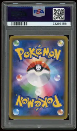 2018 Pokemon Complete Scream Munch Mimikyu Pikachu Eevee Pysduck Set - PSA 10 - Image 5