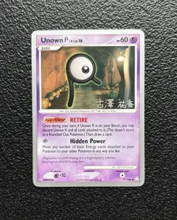 Pokemon TCG - Unown Lv. 16 (R) 77/146 - World Championship 2010 *NM/M - Image 1