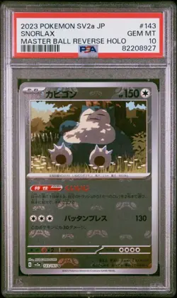 PSA 10 - Pokemon Snorlax - Japanese 151 Master Ball Reverse Holo - 143/165 SV2a - Image 1