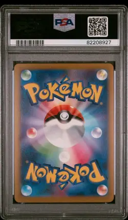 PSA 10 - Pokemon Snorlax - Japanese 151 Master Ball Reverse Holo - 143/165 SV2a - Image 2