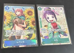 One Piece Japanese Cards Rebecca / Otama Alt Art - Image 1