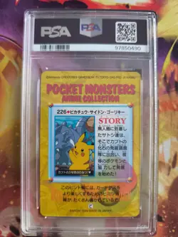 Pokemon Card carddass vending anime Japanese Pikachu & Rhydon #226 Machoke PSA 9 - Image 5