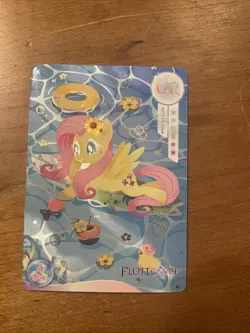 My Little Pony Kayou Fluttershy Ultra Rare 6 Star Foil Card MLP CCG - Image 3