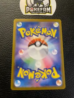 Team Rocket's Crobat ex UR 131/098 sv10 Glory of Team Rocket Pokemon Japanese NM - Image 2