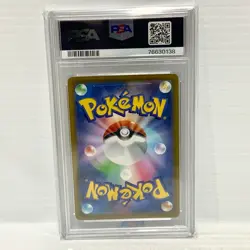Pikachu V 415/414 PSA 10 Japanese - Start Deck 100 - Graded Pokemon Card - Image 2