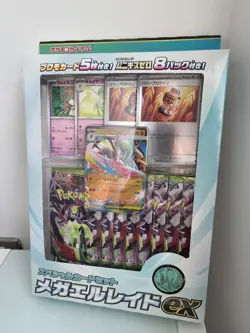 Nihil Zero Mega Gallade Set Pokemon Trading Cards (8 Packs/Promo/Coin) Sealed - Image 1