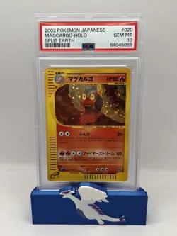 Magcargo Pokemon 2002 Holo E4 Split Earth UNLIM Japanese 020/088 PSA 10 Gem - Image 1