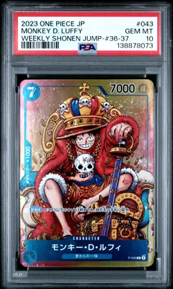 2023 ONE PIECE JPN PROMOS WEEKLY SHONEN JUMP-ISSUE 36-37 MONKEY D. LUFFY PSA 10 - Image 1