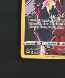 Malamar TG06/TG30 Silver Tempest Full Art Ultra Rare Holo Pokemon Card NM - Image 5
