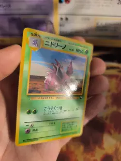 Pokemon Karte Card Vending expansion sheet glossy Wotc japanese Nidorino NM+ - Image 4