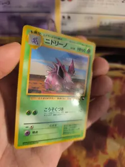 Pokemon Karte Card Vending expansion sheet glossy Wotc japanese Nidorino NM+ - Image 5