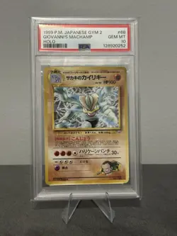 Pokemon Challenge Darkness Giovanni's Machamp Holo 1999 Japanese PSA 10 #068 - Image 1