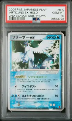 2004 POKEMON JPN PLAY PROMO 2ND SEASON SUBSCRIPTION #010 ARTICUNO EX-HOLO PSA 10 - Image 1