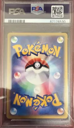 2001 POKEMON JPN VS 1st ED #095 ROCKET’s ENTEI-HOLO PSA 10 GEM MT - Image 3